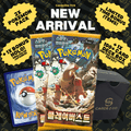 Pokémon Clay Burst Booster Pack (Korean)