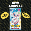 Pokémon Gem Volume 2 Eevee Booster Pack (Chinese)