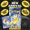 Pokémon Stellar Crystal Booster Pack (Chinese)