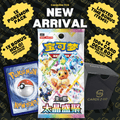 Pokémon Terastal Gathering Booster Pack (Chinese)