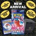 Pokémon Primordial Arts Blastoise Booster Pack (Chinese)