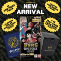 One Piece OPC-09 (OP 09) Booster Pack (Chinese)