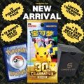 Pokémon 30th Anniversary Booster Pack (Chinese)