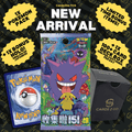 Pokémon 151 Surprise Gengar Booster Pack (Chinese)