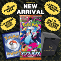Pokémon Inferno X Booster Pack (Japanese)