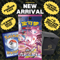 Pokémon Nine Colors Gathering: Mew Booster Pack (Chinese)
