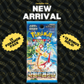 Pokémon Dragona Booster Pack (Korean)